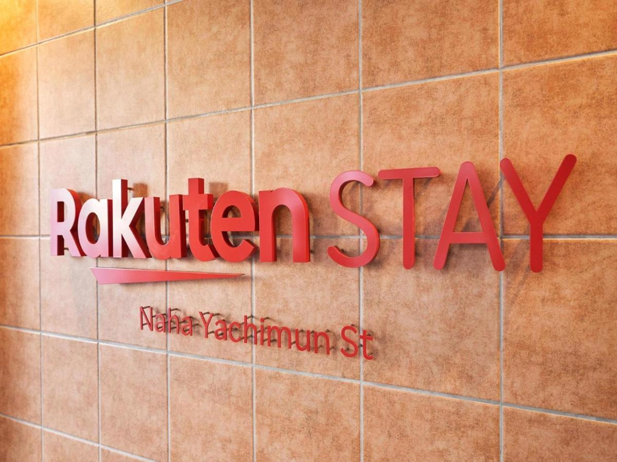 Rakuten Stay Naha Yachimun Street ภายนอก รูปภาพ